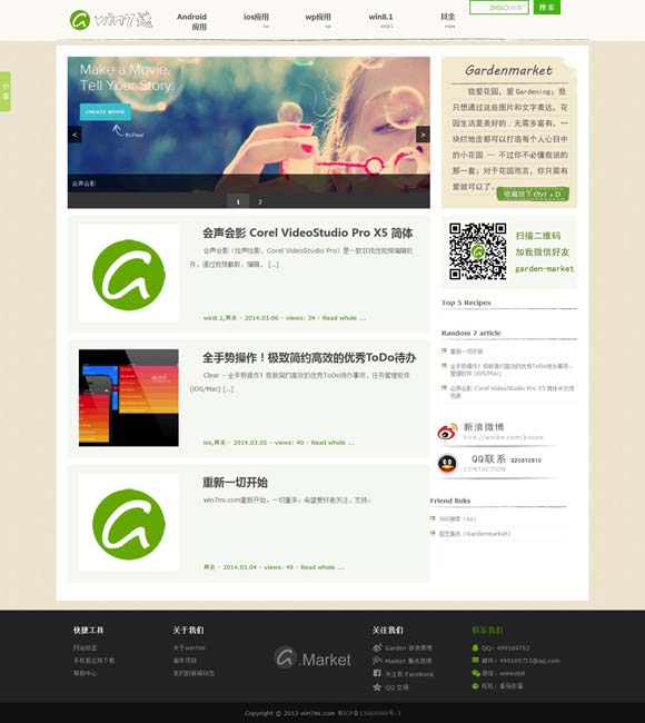 [ͼƬذװ app]